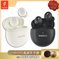 1MORE Minibuds Pro 1MORE Minibuds Pro 真無線藍芽降噪耳機,搭載 Hi-RES Audio 金標鑽石音質,提供高解析度音效體驗。具備旗艦級深度降噪、LDAC無損音質、3D空間音效與四麥AI通話降噪技術,讓聆聽更清晰。支援藍芽6.0,遊戲無感延時,側睡不壓耳設計,搭配 WHO 聽力保護裝置與輔聽功能,智慧增強人聲頻率,適合日常通話與睡眠使用。