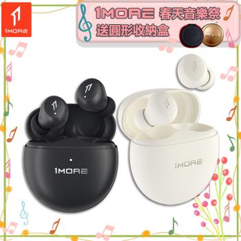 1MORE Minibuds Pro 真無線藍芽降噪耳機，搭載 Hi-RES Audio 金標鑽石音質，提供高解析度音效體驗。具備旗艦級深度降噪、LDAC無損音質、3D空間音效與四麥AI通話降噪技術，讓聆聽更清晰。支援藍芽6.0，遊戲無感延時，側睡不壓耳設計，搭配 WHO 聽力保護裝置與輔聽功能，智慧增強人聲頻率，適合日常通話與睡眠使用。