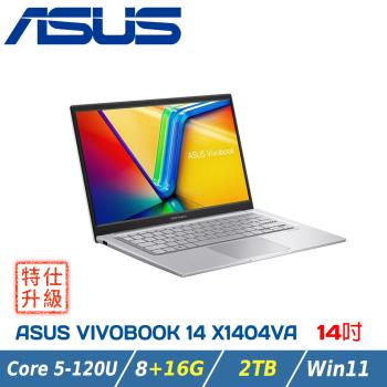 【特仕升級】ASUS Vivobook 14 X1404VA-0181W120U 幻彩白(C5-120U/8+16G/2TB SSD/14吋FHD)