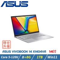 【特仕升級】ASUS Vivobook 14 X1404VA-0181W120U 幻彩白(C5-120U/8+8G/1TB SSD/14吋FHD)
