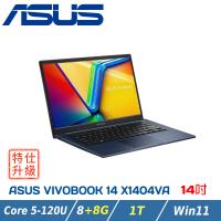 【特仕升級】ASUS Vivobook 14 X1404VA-0111B120U 午夜藍(C5-120U/8+8G/1TB SSD/14吋FHD)
