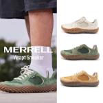 【MERRELL】Wrapt Sneaker 日系麂皮休閒鞋 男女鞋-多款百搭任選
