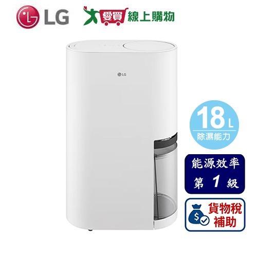 LG 樂金 18L PuriCare™ 雙變頻除濕機 DD181MWE0【可申請貨物稅補助】【愛買】