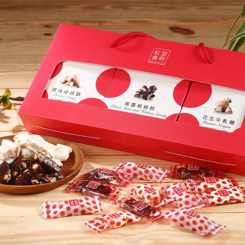【紅豆食府】經典糖果禮盒 (原味娃娃酥150g+花生牛軋糖150g+南棗核桃糕100g)，共1盒