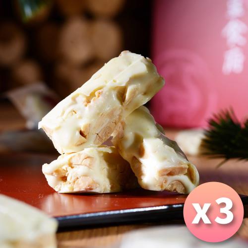 【紅豆食府】花生牛軋糖150g/盒，共3盒