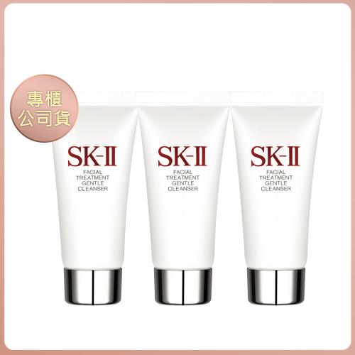 【SK-II】全效活膚潔面乳20g 三入組 專櫃公司貨 (效期202708)