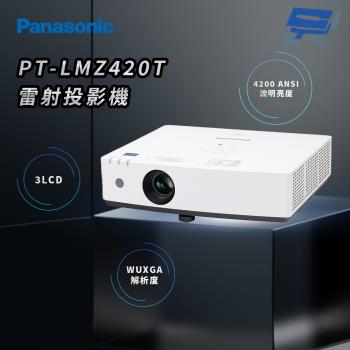 Panasonic國際牌 PT-LMZ420T Panasonic 國際牌 PT-LMZ420T 商務雷射投影機,採用先進雷射光源,提供4200流明高亮度與3,000,000:1動態對比,支援WUXGA (1920x1200)解析度及4K相容,投射比例1.36~2.05:1,適合30~300吋畫面。燈泡壽命長達20,000小時(Normal模式)或24,000小時(ECO模式),內建喇叭、AC 100~240V電源,重量僅4.2kg,中國製造,三年保固,BSMI認證R31417。理想商務會議室及教育環境使用,白色系設計輕巧耐用,提升投影品質與效率。