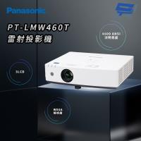 昌運監視器 Panasonic PT-LMW460T 4600流明 WXGA解析度 3LCD 雷射投影機