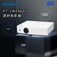 昌運監視器 Panasonic PT-LMZ460T 4600流明 WUXGA解析度 3LCD 雷射投影機