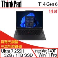 Lenovo聯想 ThinkPad T14 Gen 6 14吋 商務筆電 Ultra 7 255H/32G/1TB SSD/W11P 三年保