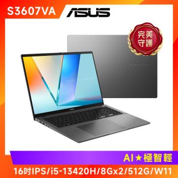 (6好禮) ASUS 華碩 Vivobook S16 AI效能筆電 i5-13420H/8Gx2/512G/S3607VA-0042G13420H