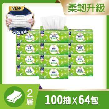 【舒潔】蓬柔舒膚抽取衛生紙 100抽x16包x4串/箱