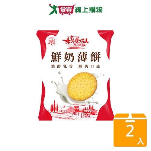 掬水軒北海道戀人鮮奶薄餅 300G【兩入組】【愛買】