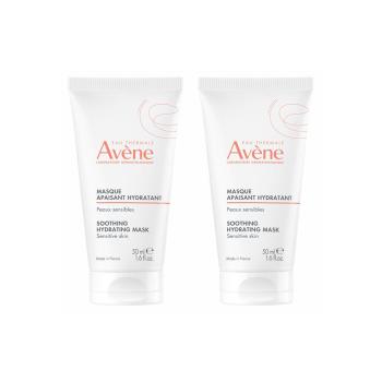 Avene雅漾 賦活透亮乳霜面膜 50ml 買一送一組