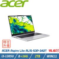 【特仕升級】Acer AL15-53P-342T  (i3-1305U/8+16G/2TB/Win11) 15.6吋筆電 Aspire Lite