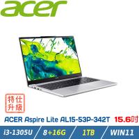 【特仕升級】Acer AL15-53P-342T  (i3-1305U/8+16G/1TB/Win11) 15.6吋筆電 Aspire Lite