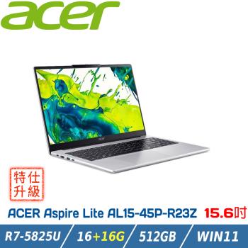 【特仕升級】Acer AL15-45P-R23Z (R7-5825U/16+16G/512GB/Win11) 15.6吋筆電 Aspire Lite