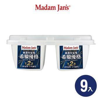 【Madam Jans】無糖純鮮奶/希臘優格180g 9入
