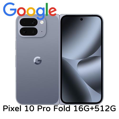 Google Pixel 10 Pro Fold 16G+512G