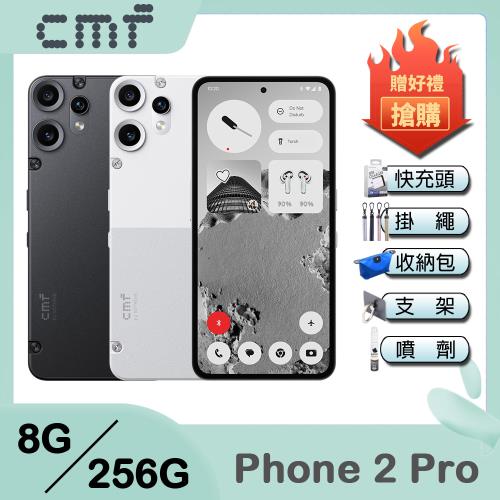 CMF Phone 2 Pro (8G/256G) 5G 6.67吋智慧手機