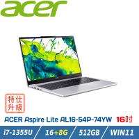 【特仕升級】ACER Aspire Lite AL16-54P-74YW 銀(i7-1355U/16+8G/512G/WUXGA/W11)