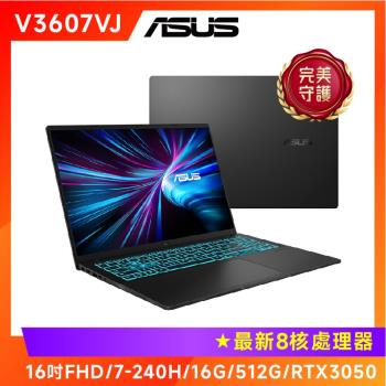 ASUS 華碩 V16 16吋電競筆電 (Intel Core7 240H/16G/512G/RTX3050/V3607VJ-0121K240H