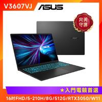 ASUS 華碩 V16 16吋電競筆電 (Intel Core5 210H/8G/512G/RTX3050/V3607VJ-0031K210H)