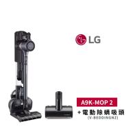 LG樂金 CordZero™ A9 K+ 濕拖無線吸塵器 寂靜灰 A9K-MOP2+電動除螨吸頭V-BEDDINGNZ