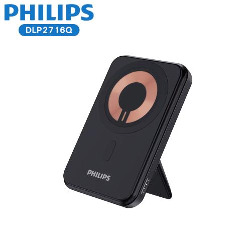 【飛利浦PHILIPS】立架式磁吸無線快充行動電源10000mAh DLP2716Q