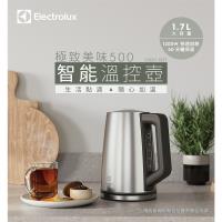 Electrolux 瑞典 伊萊克斯 1.7公升 極致美味 500 智能溫控壺  (不鏽鋼色) E5EK1-51ST