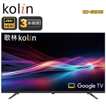 (送安裝)Kolin歌林 43型4K HDR智慧聯網液晶顯示器KLT-43GU05
