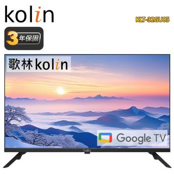 KOLIN歌林 KLT-32GU05 是一款32吋HD解析度的智慧電視，支援中文功能選單，內建6W x 2喇叭輸出功率，提供清晰畫質與優質音效。具備2組HDMI端子、2組USB插槽，方便接駁多種裝置。無附視訊盒，電源需求為110V，倍頻60HZ，適閤家庭娛樂使用。產品產地為中國，提供3年保固與基本安裝服務。