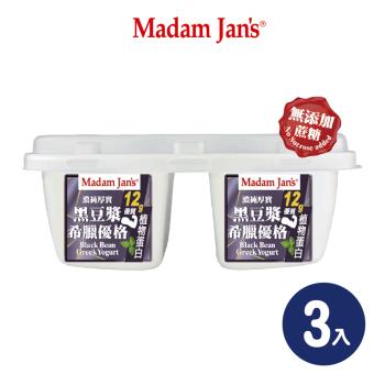 【Madam Jans】濃純厚實/無蔗糖-黑豆漿希臘優格180g  3入