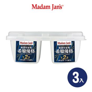 【Madam Jans】無糖純鮮奶/希臘優格180g 3入
