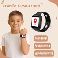 Osmile GPSKD1000 動物星球兒童定位手錶｜防拆錶帶 × 雙 SOS 求救 × GPS 定位 RZ