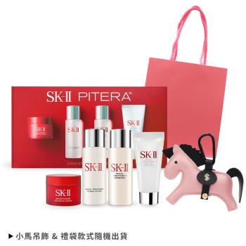 SK-II 暢銷好運駿現旅行組(洗面乳20g+亮采水30ml+青春露30ml+致臻活膚霜15g+馬上有錢小馬吊飾)附精品禮袋