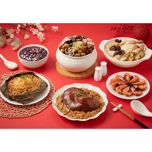 現+預 大成 馬到成功大套組