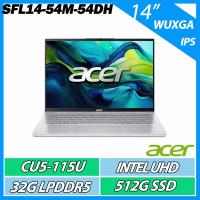 ACER 宏碁 Swift Lite SFL14-54M-54DH (CU5-115U/32GB/512GB/WIN11)14吋 AI文書效能筆電
