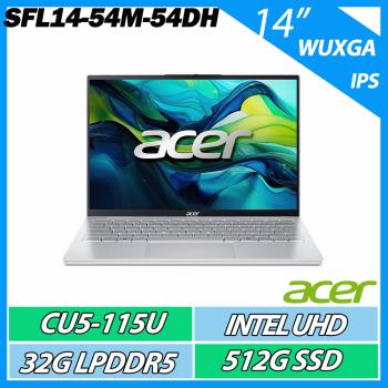 ACER 宏碁 Swift Lite SFL14-54M-54DH (CU5-115U/32GB/512GB/WIN11)14吋 AI文書效能筆電