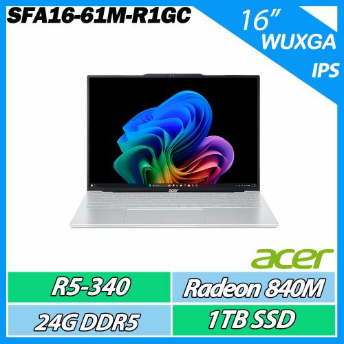 ACER 宏碁Swift Air SFA16-61M-R1GC 銀(R5 340/24G/1TB/16吋WUXGA IPS)輕薄文書