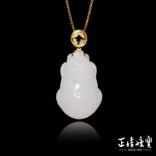 美品　和田白玉「貔貅（ひきゅう）吊飾」 正佳珠寶】 和田白玉頂級新疆老礦籽料7.8g 白玉貔貅和田白玉吊墜｜18K
