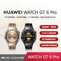華為 HUAWEI WATCH GT 6 Pro 46mm 琥珀棕/曜石黑 運動健康智慧手錶