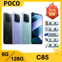 POCO C85 (6G/128G) 6.9吋智慧手機