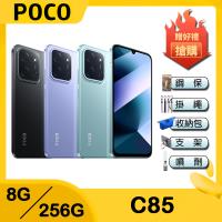POCO C85 (8G/256G) 6.9吋智慧手機