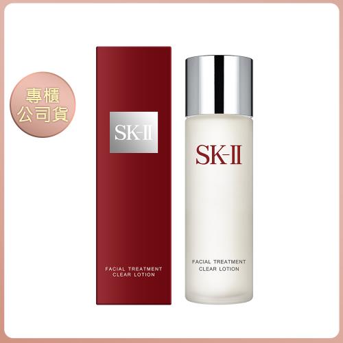 【SK-II】亮采化妝水 230ml 專櫃公司貨 (效期202801)