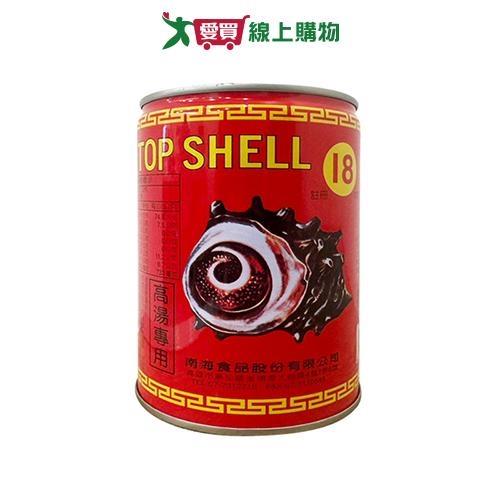 南海調味螺肉罐頭420g【愛買】