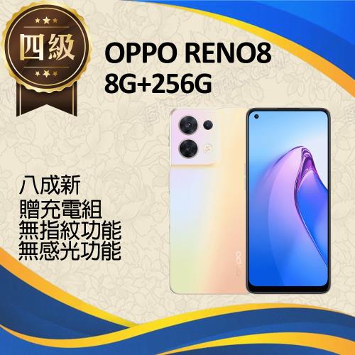 【福利品】OPPO Reno8 (8G+256G)_八成新、無指紋功能、無感光功能