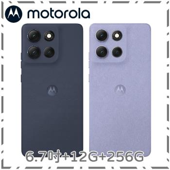 motorola Moto G86 Power 12G+256G