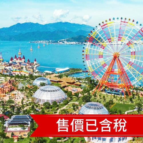 2/17過年限定~東方夏威夷 金蘭灣芽莊+吉普車衝沙+泥漿浴+珍珠島樂園6日(全程五星飯店)