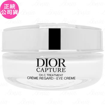Dior迪奧 逆時活氧眼霜(15ml)(公司貨)
